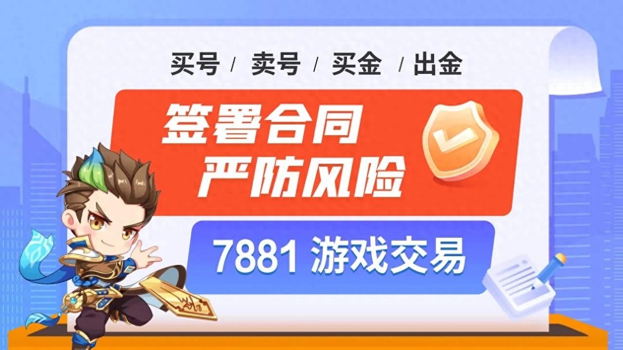 游戏平台安全靠谱性对比与推荐