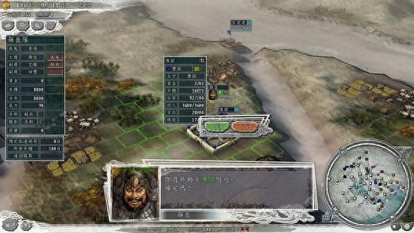 三国志11威力加强版中文版游戏介绍