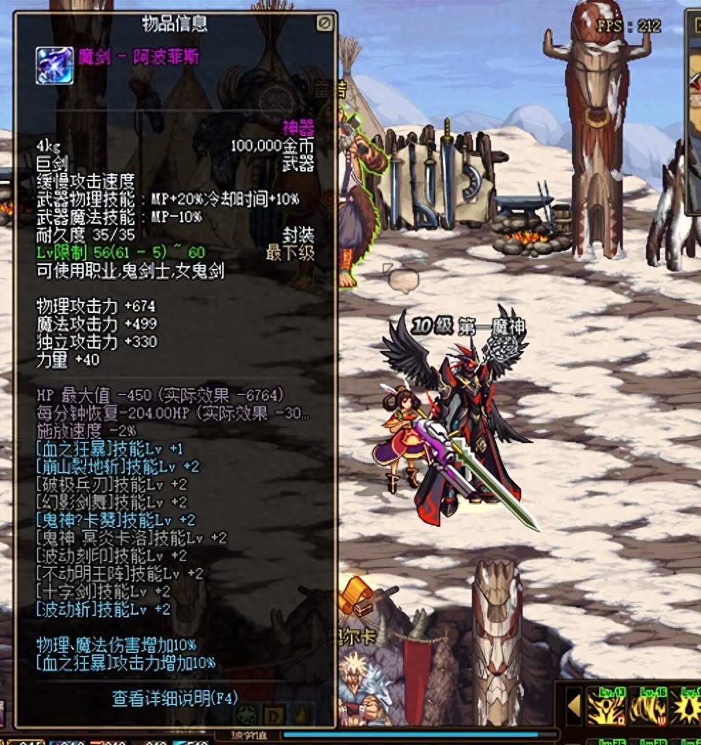 DNF 60版本珍贵装备回顾，昔日勇士梦寐以求的装备你了解多少？