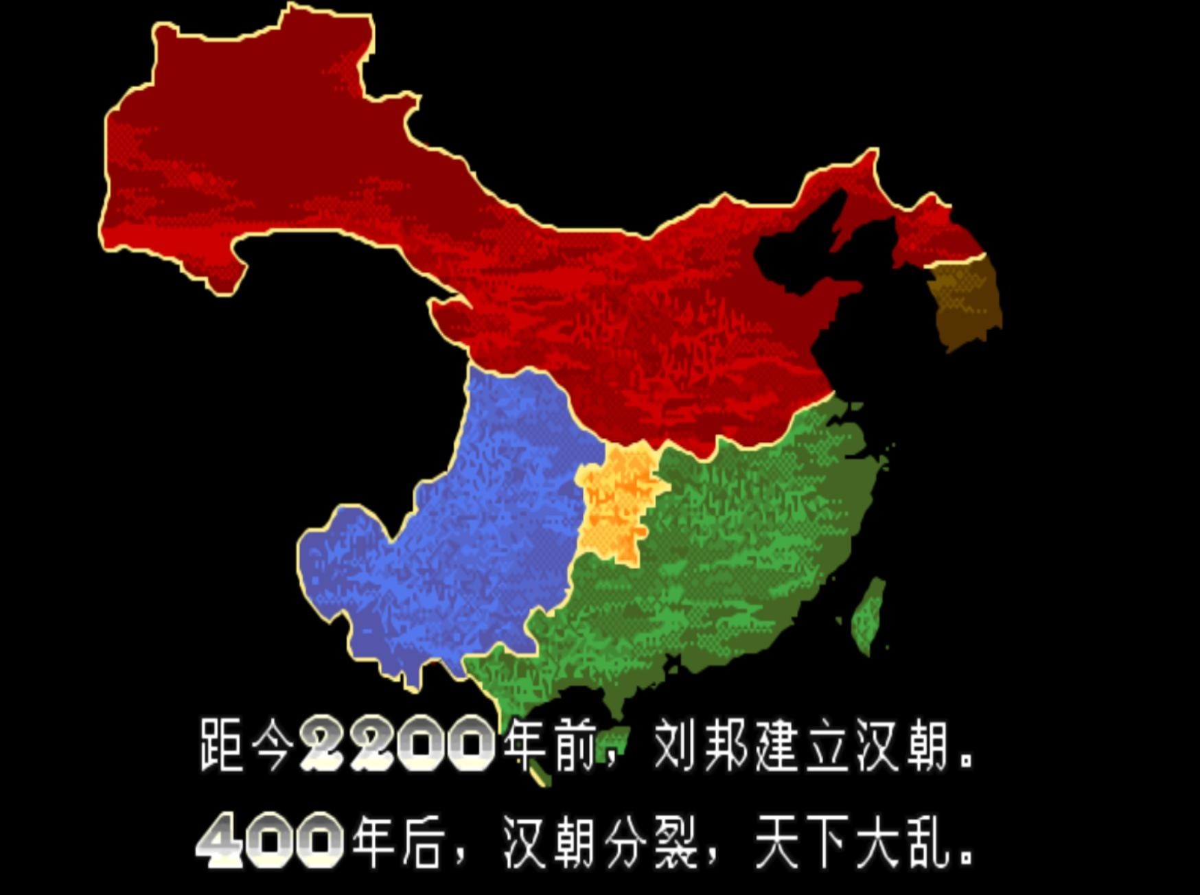 揭秘三国志街机游戏隐藏第四个结局，三十年资深玩家首次揭秘