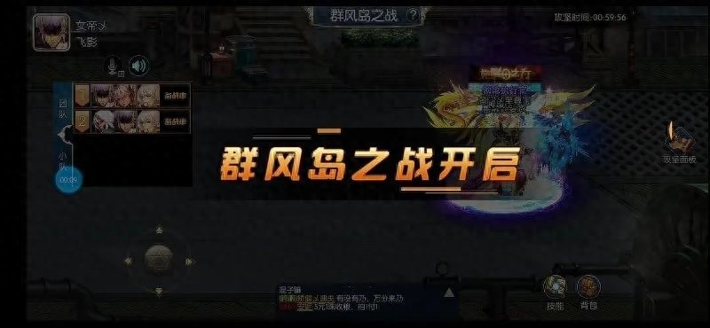 阿拉德之怒，最新团本攻略揭秘（65级）