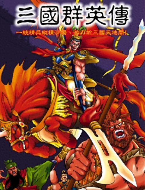 三国群英传7特色解析，游戏平衡性影响深远