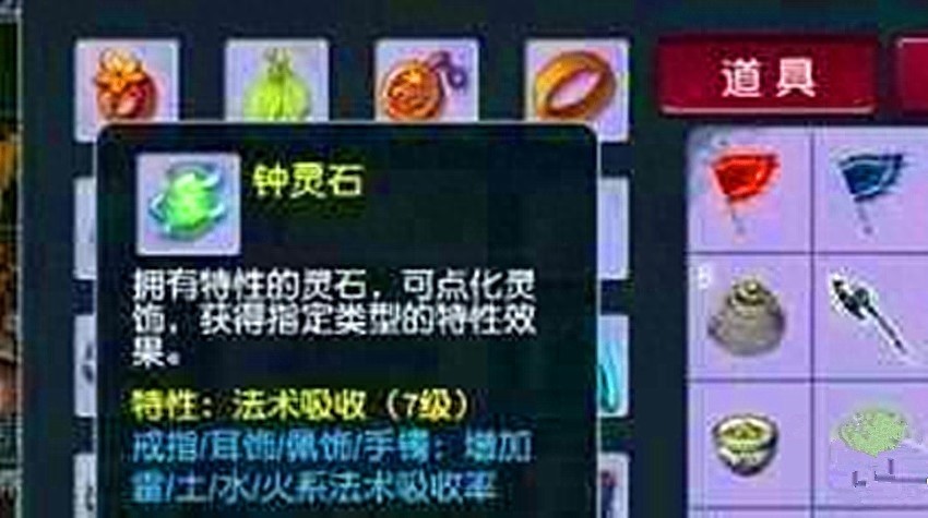 梦幻西游科技助力，玩家利用答题器将科举答题时间缩短至8分钟奇迹诞生！