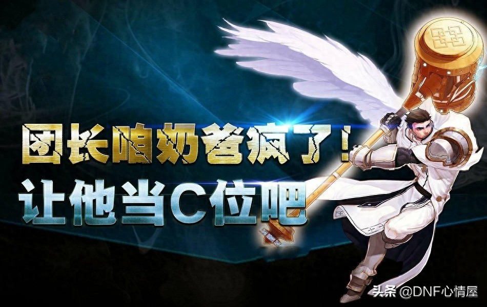 DNF，全职业等级排名更新，狂战士荣登幻神榜，三次觉醒重塑职业格局