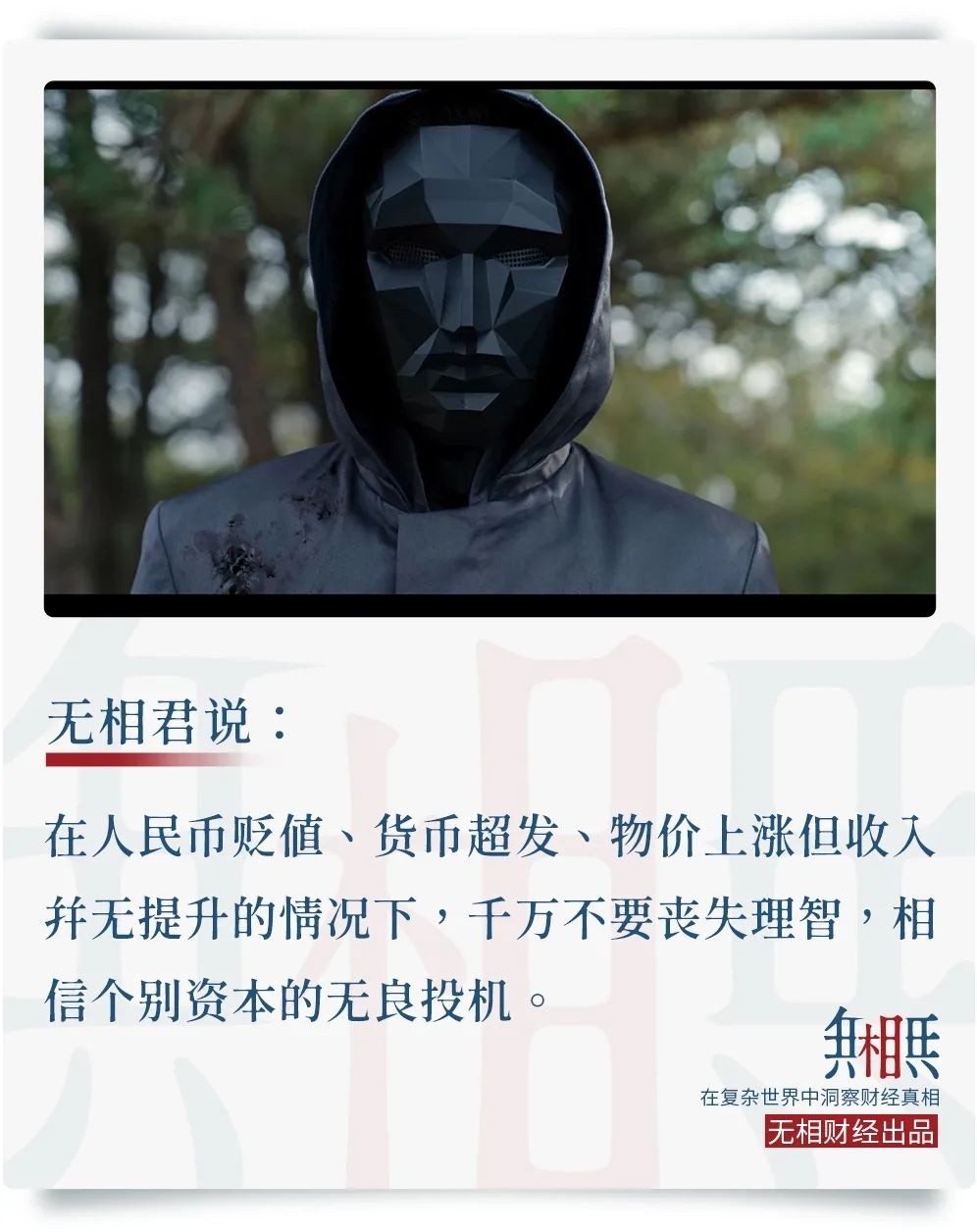 揭秘华人首富赵长鹏，身价900亿美元的背后传奇人物解读