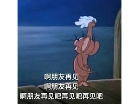 2021年游戏凉凉盘点，腾讯网易等大厂的亿级游戏纷纷遭遇停运