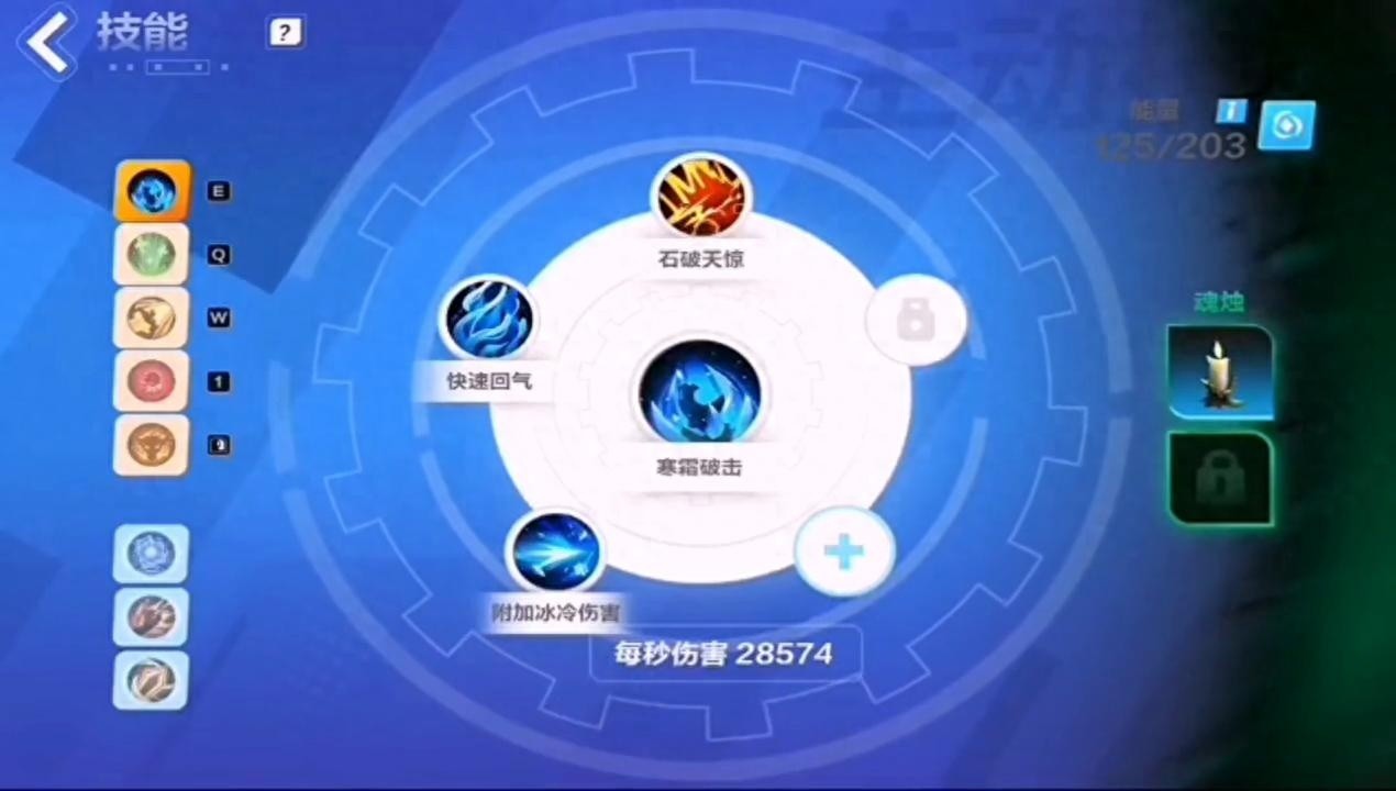 火炬之光无限狂人二开荒攻略，技能与天赋选择指南