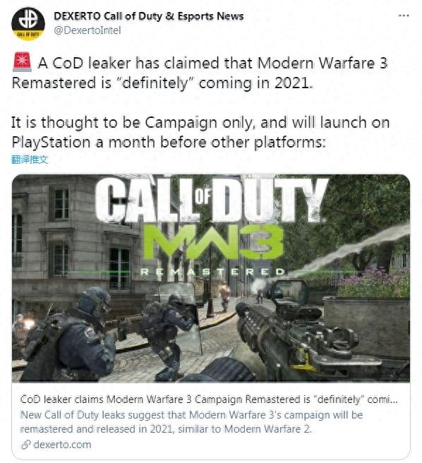 COD8，现代战争3重制版年内发售，PS独占一月消息曝光