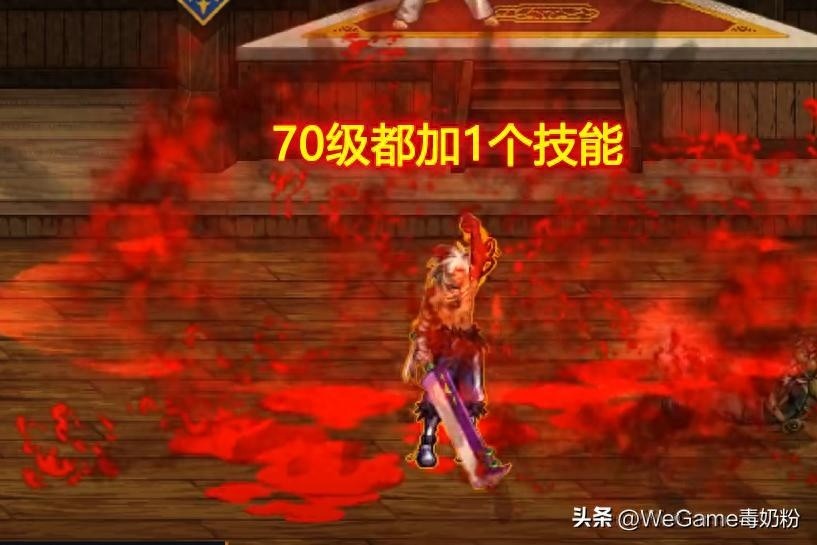 DNF手游，70级全新玩法揭秘，职业技能质变，小号逆袭超越大号！