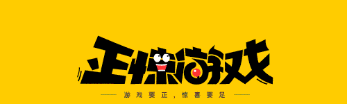 韩国新上架的18禁MMORPG游戏首日下载量破百万，玩家反馈，内容略显保守！