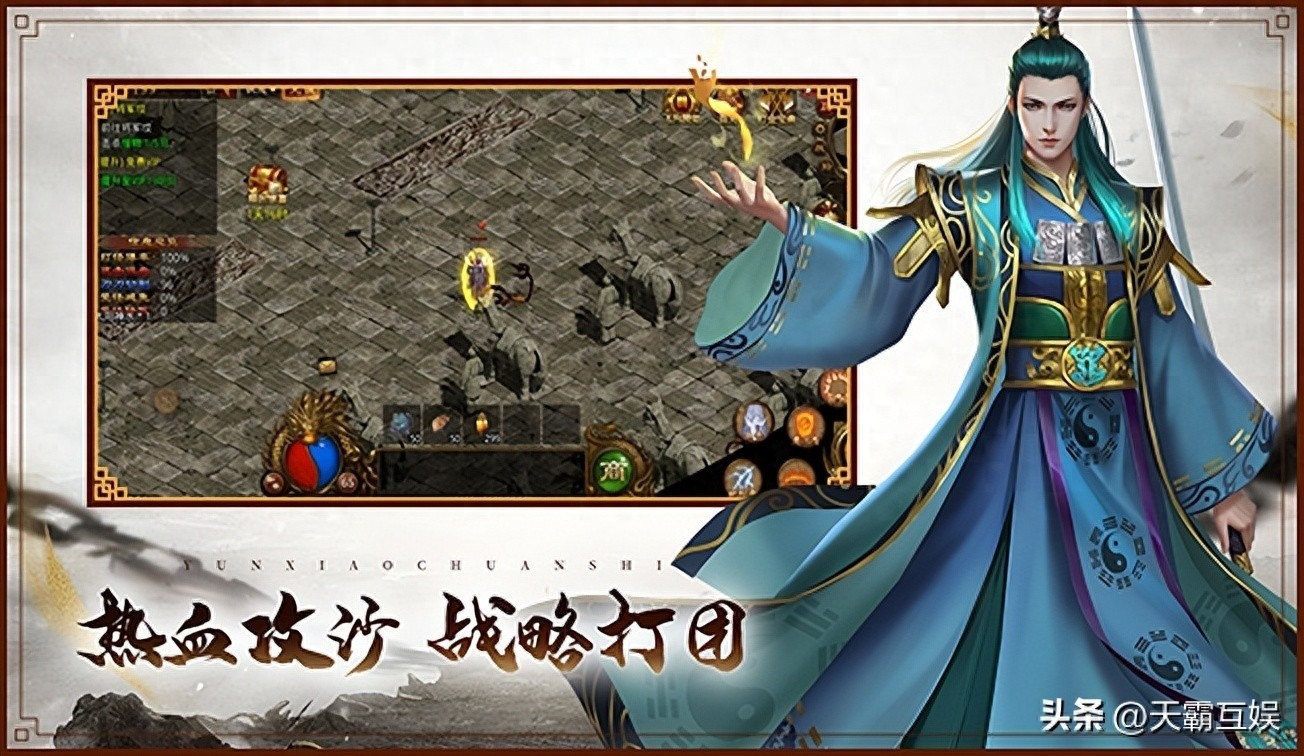 传奇世界手游攻略评测，新手入门技巧与深度体验分享