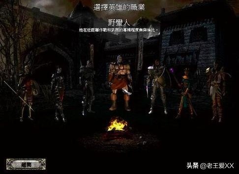 80后心中的单机游戏TOP10排行，经典游戏大盘点！