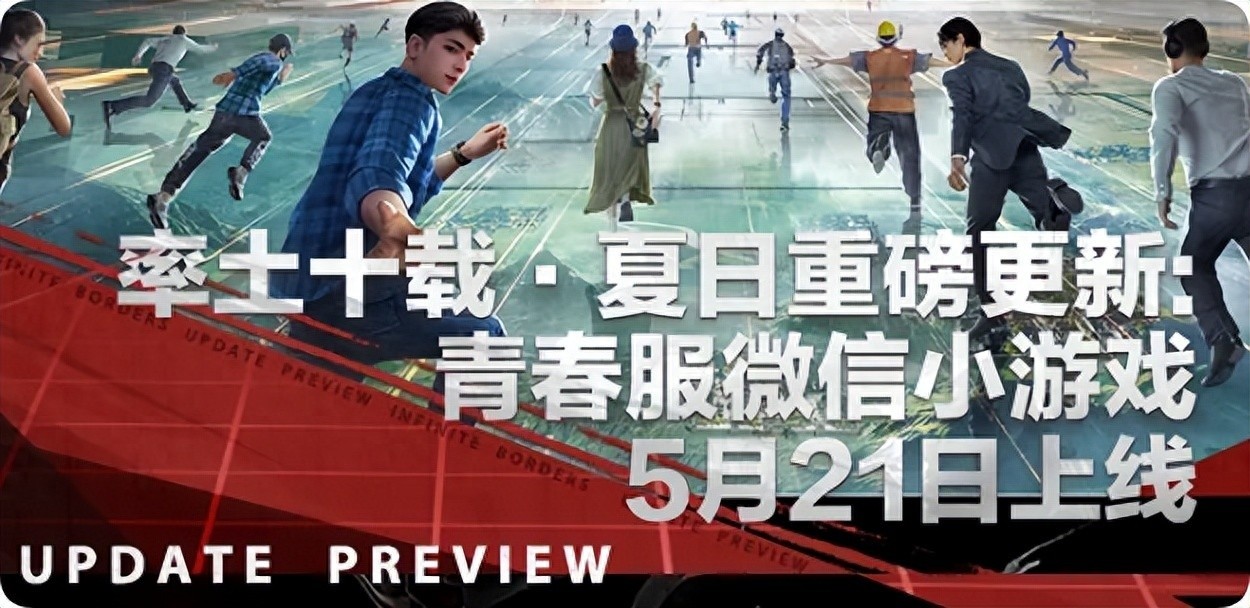 网易大力推广SLG游戏，无需氪金与下载，全民畅享战略盛宴！