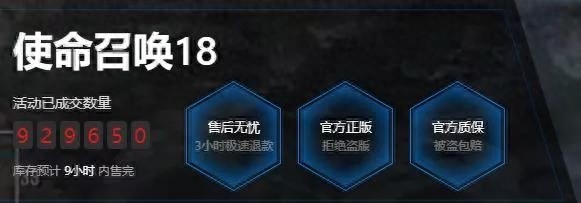 使命召唤18游戏流畅无阻，无卡顿体验分享