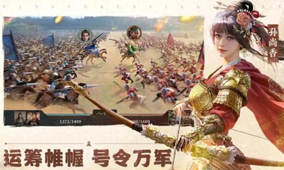 『2025年十大最热门三国手游排行榜及推荐』