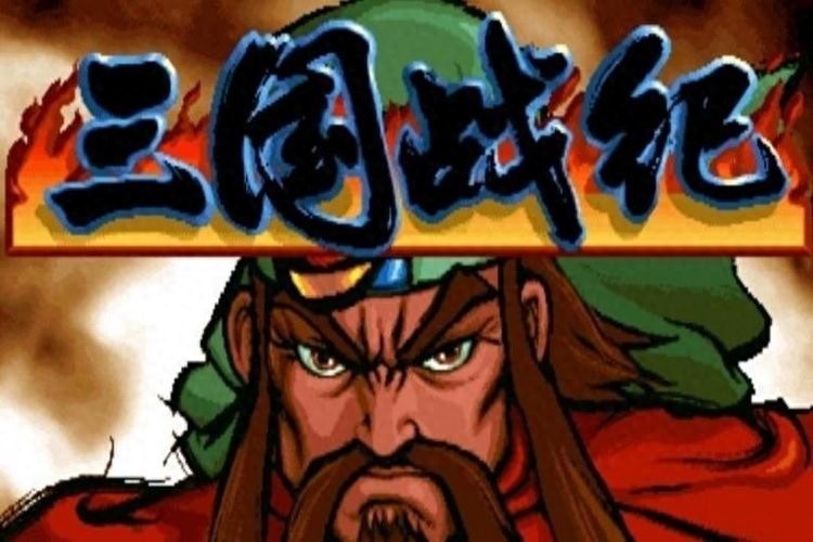 三国战纪历代变迁，80后与90后的街机回忆探秘