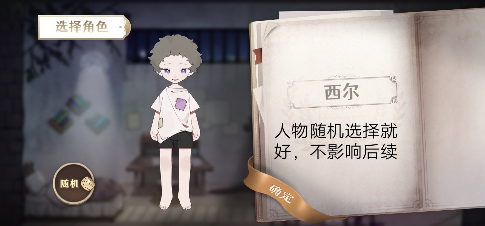 宝石之心游戏功能玩法详解