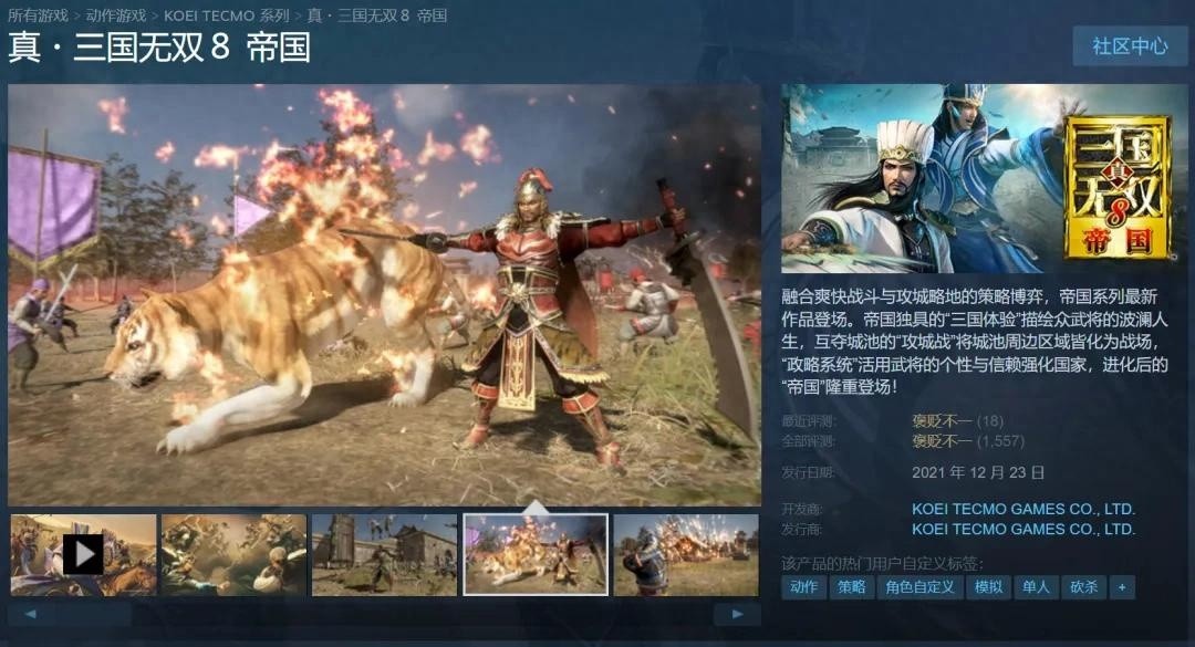 全球畅销巅峰，三国无双迎来最佳时代，6万玩家同时在线