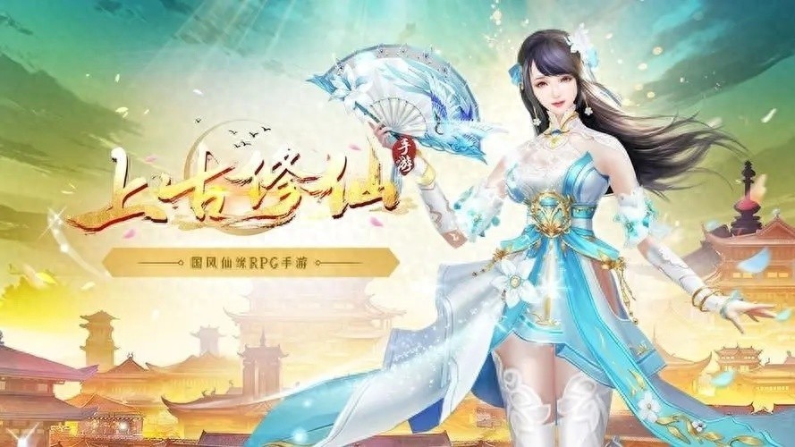适合不充钱长期玩的火爆仙侠手游排行榜及推荐 2025年最新版