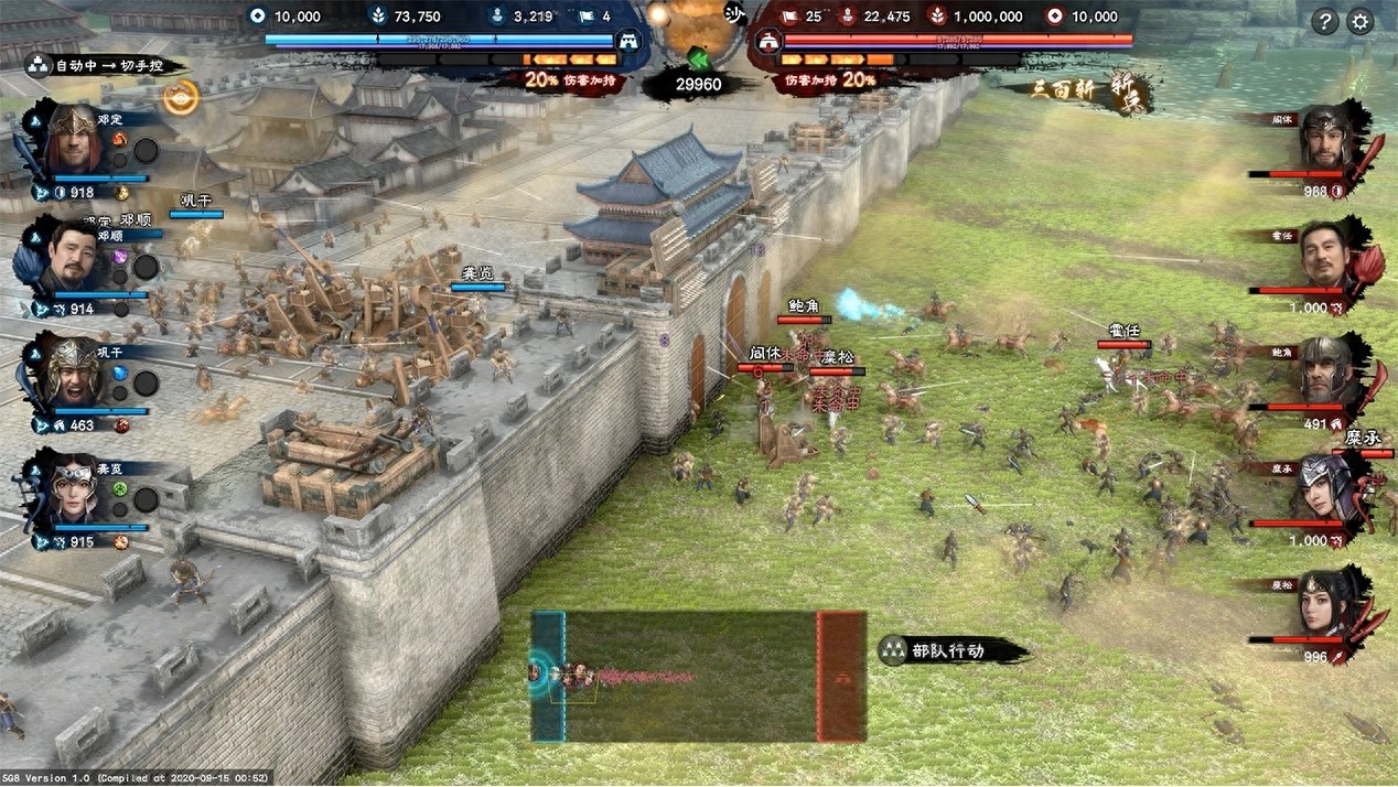 手游版三国群英传地图重现经典，够味儿体验引发共鸣
