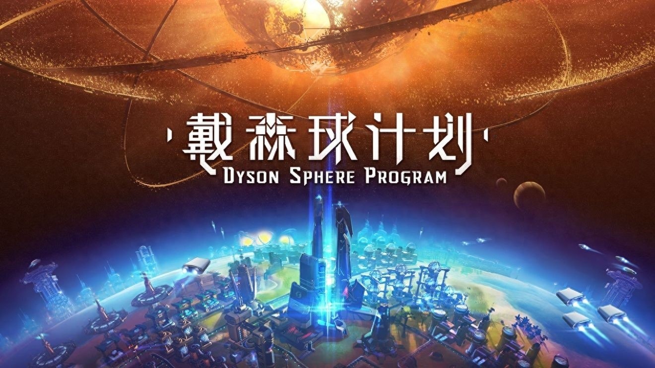 『2021年度十大国产游戏盘点，高口碑佳作，你错过了哪些？』