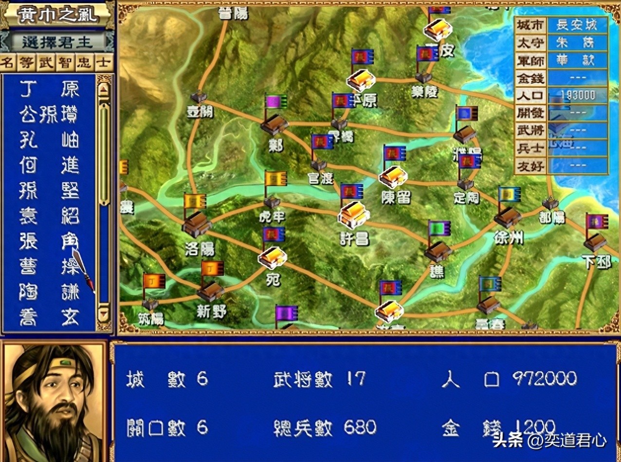 三国群英传3，重温黄巾五虎传奇，策略制胜或可逆袭曹刘孙！