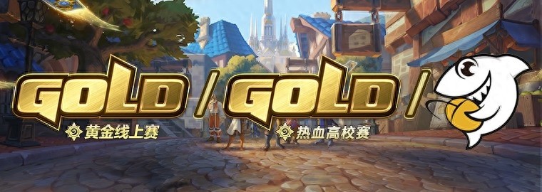 三大开发者挑战活动启动！黄金线上赛事即将开启，10月26日不容错过