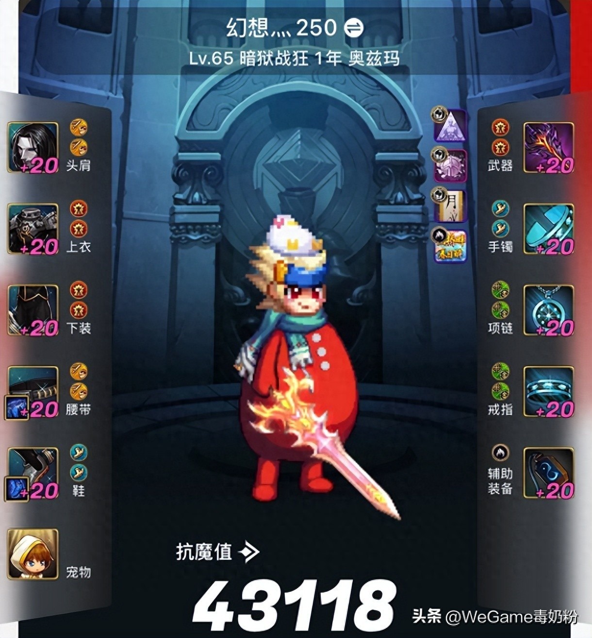 DNF手游巅峰榜揭秘，旭旭宝宝未能跻身前三，双榜曝光引人瞩目