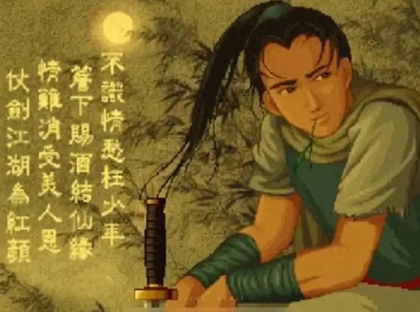 仙剑奇侠传一版本对比，玩家热议哪个版本最佳！