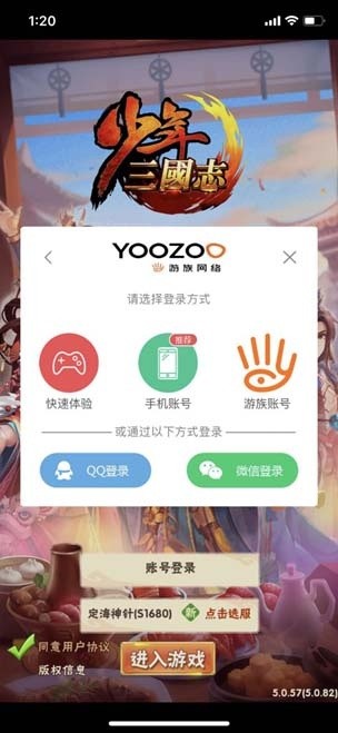 多款游戏防沉迷漏洞频现，实名可绕过，游客模式可充值