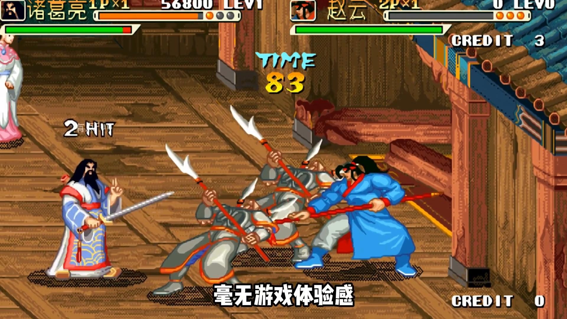 三国战纪玩家必做五大行为！