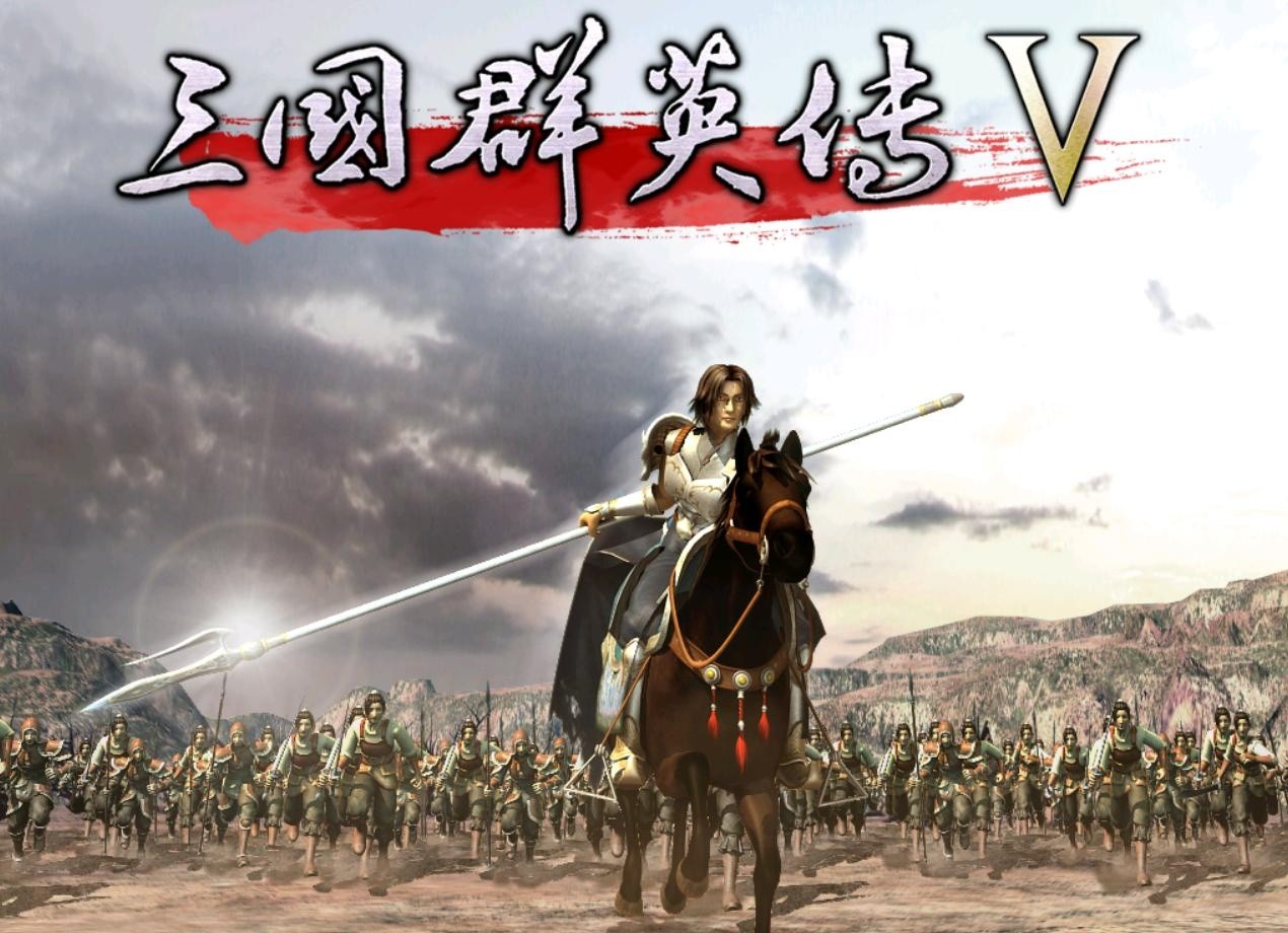 三国群英传5，群妖系列启幕，经典场景回忆！