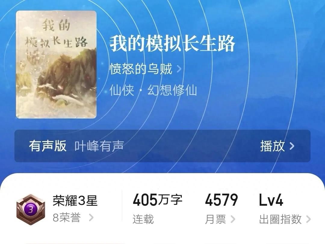 8本巅峰模拟器流书籍，模拟人生，规避风险之道