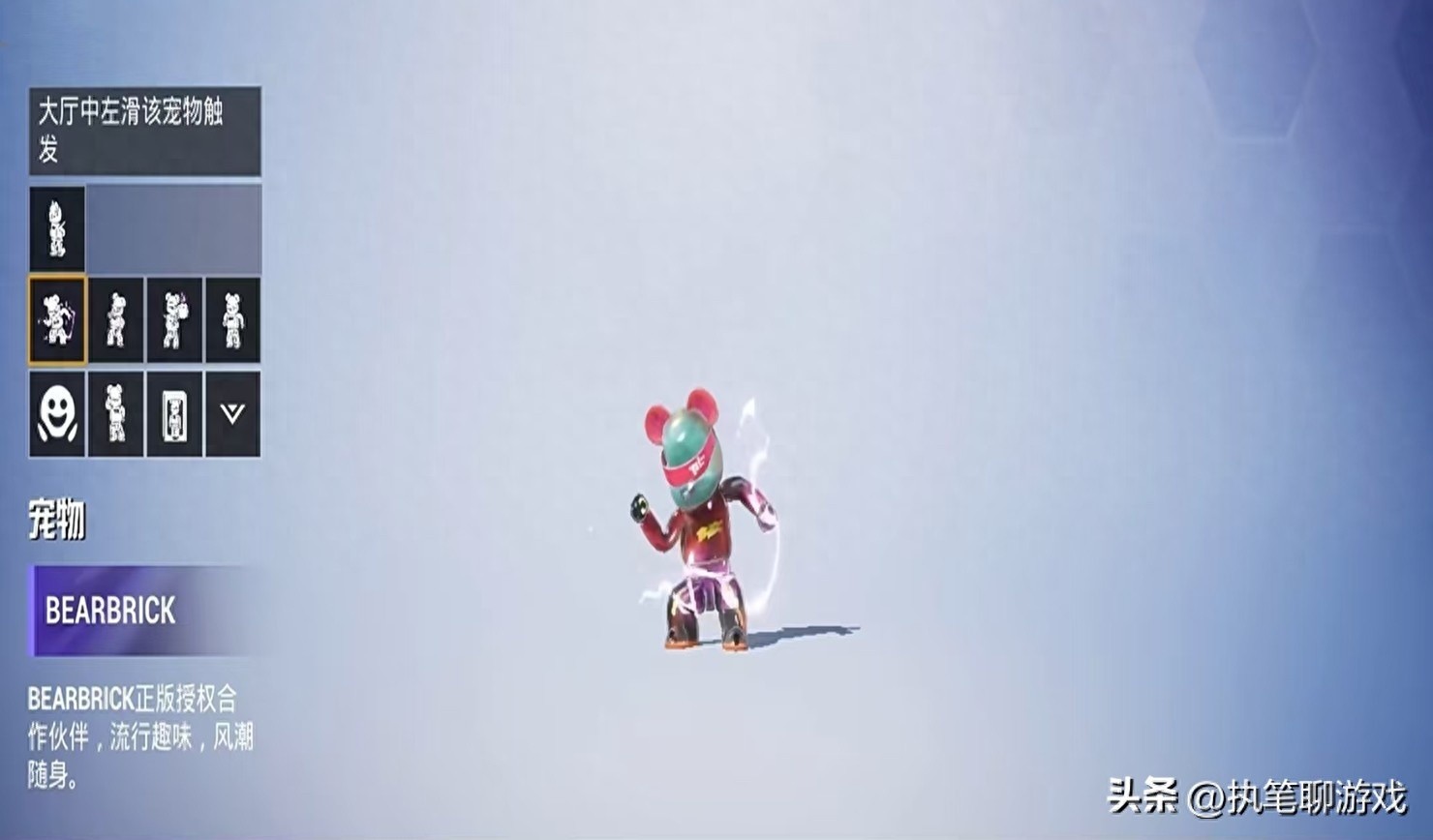 吃鸡IP联名下的差距揭秘，光子策略是否放水？