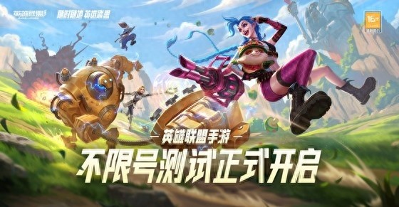 英雄联盟手游不限号测试开服活动指南，轻松获取丰厚福利攻略