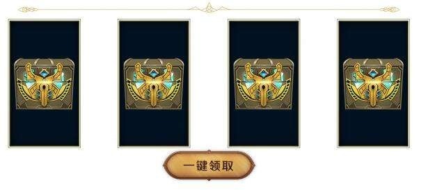 LOL TGP幸运征战礼包独家揭秘，如何领取？人品大考验！